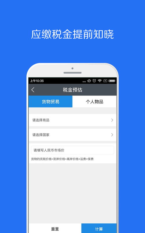 微关下载安卓最新版 手机app官方版免费安装下载 豌豆荚