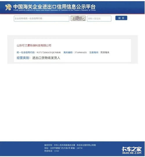 国际尿素供应紧张 可兰素出口询盘大增