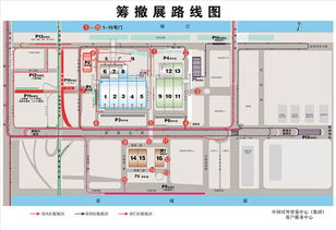 第124届中国进出口商品交易会第二期撤展工作方案