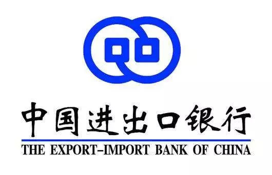 神州信息正式签约中国进出口银行新核心系统项目