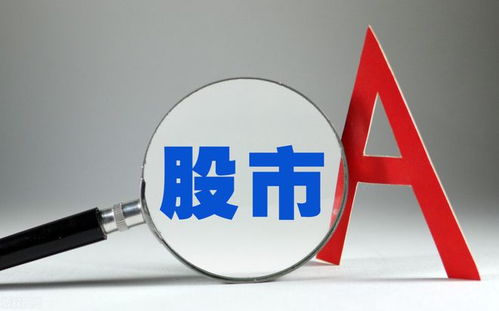 半导体再次迎来主升浪,7只机构高度关注的趋势股