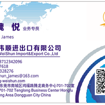 东莞工厂进出口买单公司